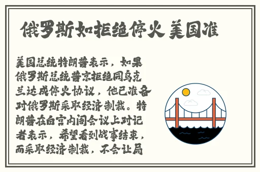 把我的香肠塞进你的甜甜圈里